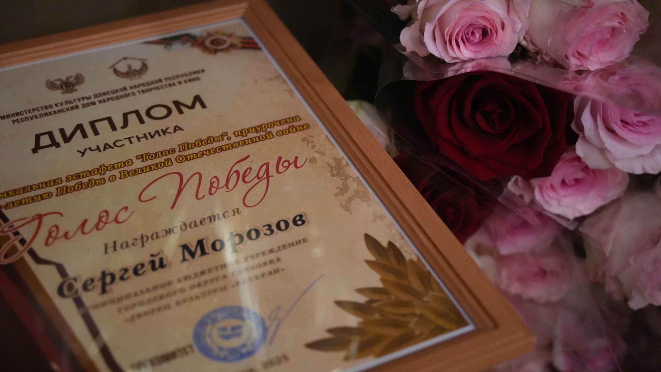 Фото