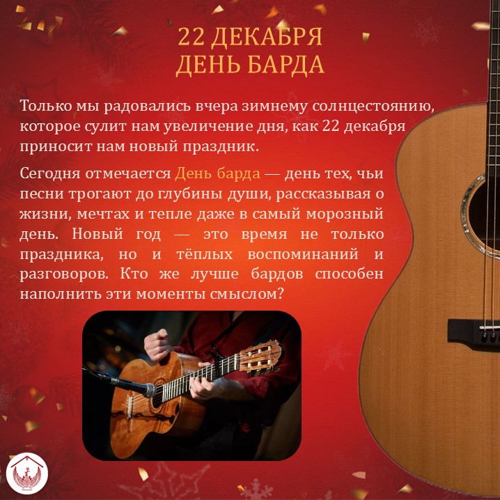 Карточка