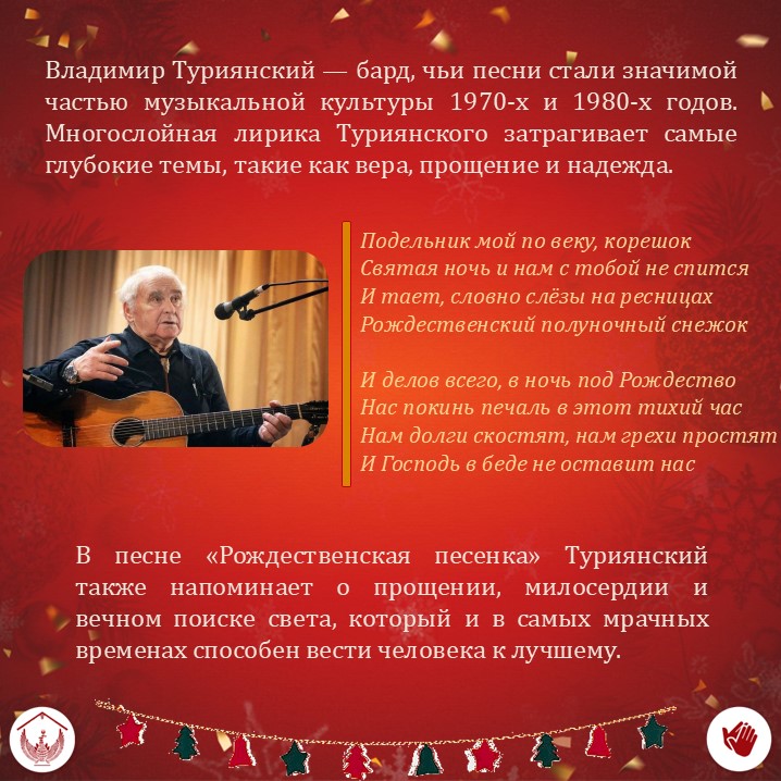 Карточка