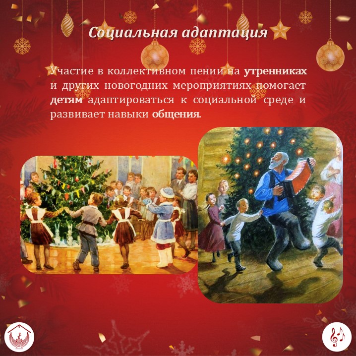 Карточка
