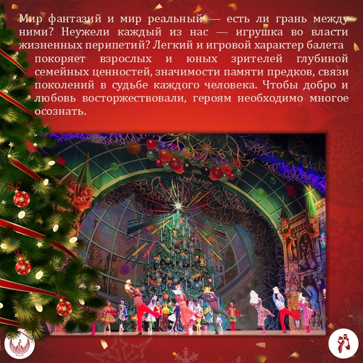 Карточка