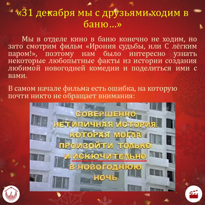 Карточка