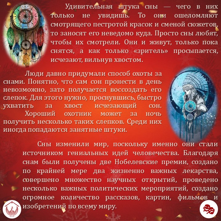Карточка