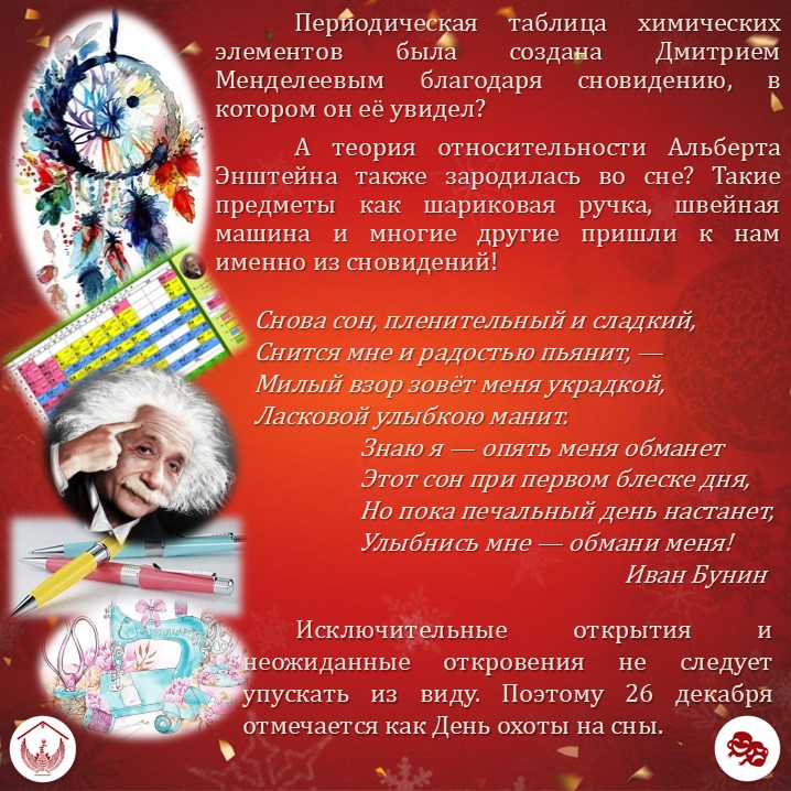 Карточка