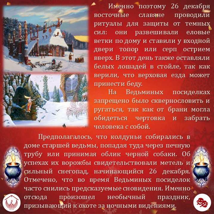 Карточка