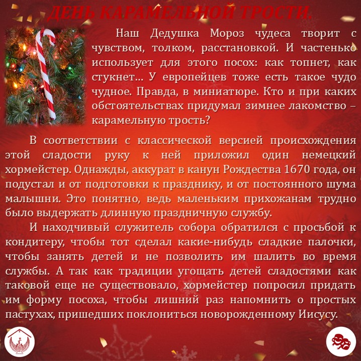 Карточка
