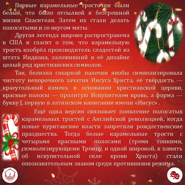 Карточка