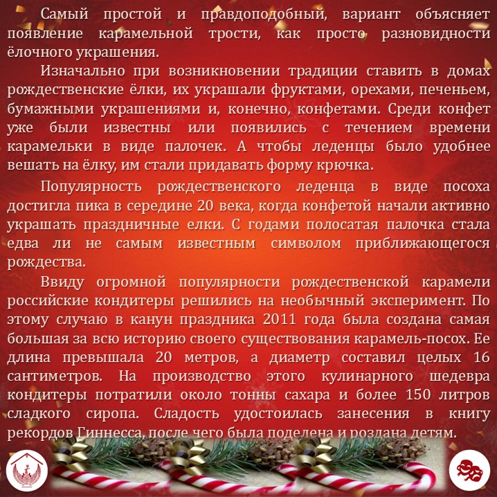 Карточка