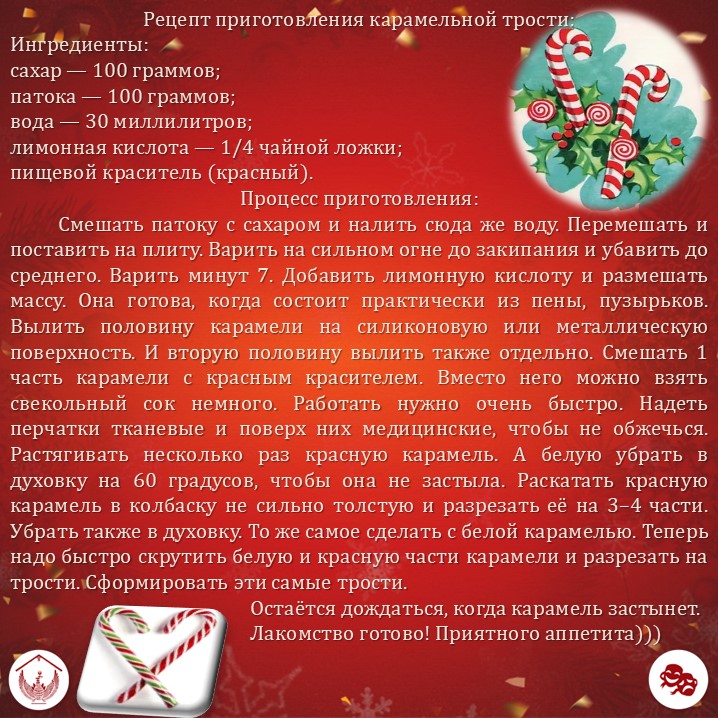 Карточка