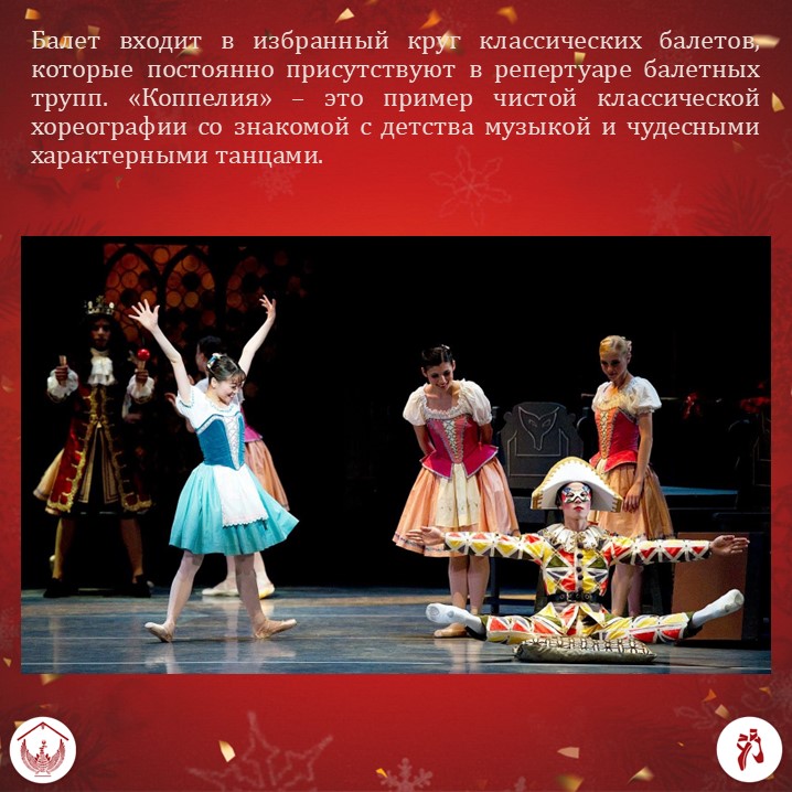 Карточка